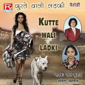 sexy film kutte wali